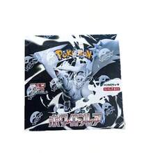 Splendor Paket Booster Kartu Permainan White Dragon Versi Jepang Pure White Flame, Kartu Acak Belum Dibuka, Kartu Koleksi Permainan Meja 1 Kotak (7 Kartu Per Paket, 20 Paket/140 Kartu Total) - MultiWarna - View 4