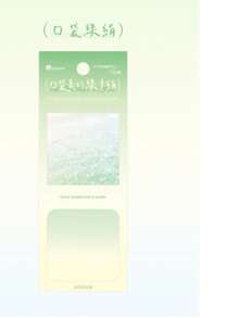 NOTE FOR Combo Sticky Notes, Your Color Series, Simple And Dreamy Gradient Style, For Messages And Memos - one-size - View 14