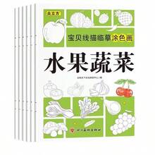 1PC Baby Line Drawing Tracing Coloring Page, Toddler Pen Control ...