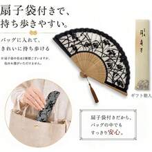 [アカシアスタイル] 切絵細工扇子 着物屋さん 高級 シルク扇子 婦人 レーディス レース扇子袋付 箱入り プレゼント扇子 レース 文化祭 - 25KE1 - チェックする 2