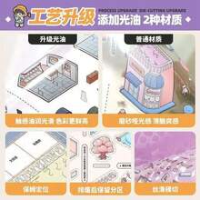 Tirado Miniature Scene Collection Book 16.0 Grid Landscape Stickers 3D House Scrapbook Handmade - Tirado Miniature Scene Sticker 16.0 (Upgraded Process) - View 3