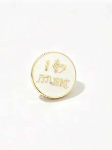 Alfiler de esmalte con nota musical, broche dorado redondo para mochila y ropa, regalo para fans de la música, broche de aleación de zinc con patrón geométrico casual, universal - Multicolor - Ver 1