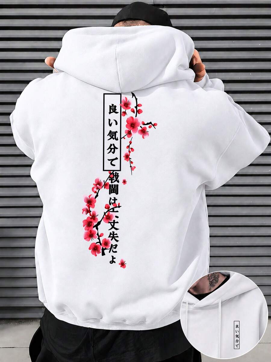 1pc Plus Size Men's Japanese Cherry Blossom Vertical Text Back Print Loose Hoodie | Exquisite Design | Autumn/Winter Essential | Versatile And Easy To Wear, Showcasing Personal Style - White - View 1