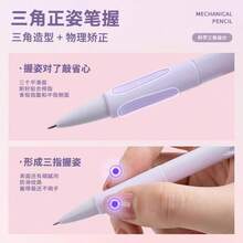 1pc Random Color 0.7mm Mechanical Pencil, Solid Color Minimalist Design, Plastic Automatic Pencil, Student And Office Supplies, Back To School Essential - Sets - View 2