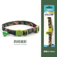 Woven Cat Collar With Bell, Anti-Choke Detachable Safety Buckle Adjustable Comfortable Pet Necklace, Cute Decorative Pet Accessory For Daily Wear, Random Color - Multicolor - View 4
