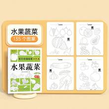 1PC Baby Line Drawing Tracing Coloring Page, Toddler Pen Control ...