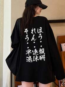 Women's Fashion Autumn/Winter Loose Versatile Japanese Print Pattern Long Sleeve T-Shirt Casual - Black - View 2