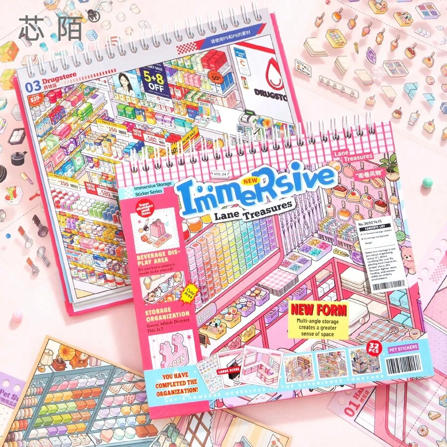 Xinmo Immersive Miniature Scene Collection Book 4.0 Street Alley DIY Planner Decoration Sticker Book - Small City Collection - View 1