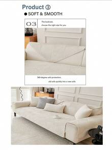 1件裝時尚簡約四季通用沙發墊，防滑奢華沙發墊，適用於居家、臥室、客廳、書房、辦公室、畢業典禮等場合，寵物防抓墊 - 米色 - 查看 6