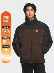 Adidas Originals Men's REGEN JKT Down Jacket Thick Down Jacket - Short KS6081 - Mocha Brown - View 2