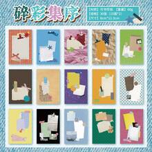 1 Book/30 Sheets Of Copyable Stickers, Completed Collage, Removable And Adhesive, Hand Account Materials, DIY Base Decoration, Record Paper, Time Planning Paper, Report Stickers - Completed Collage - View 9