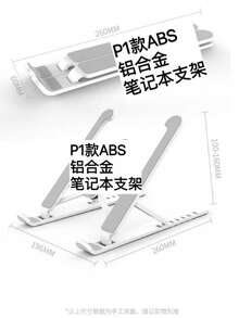 1pc Laptop Stand, Ergonomic Portable , Phone Plastic Stand 10 Adjustable Angles, Suitable For 12-18 Inch Laptops, Suitable For Office, Study, Bedroom And Travel - Square - View 7