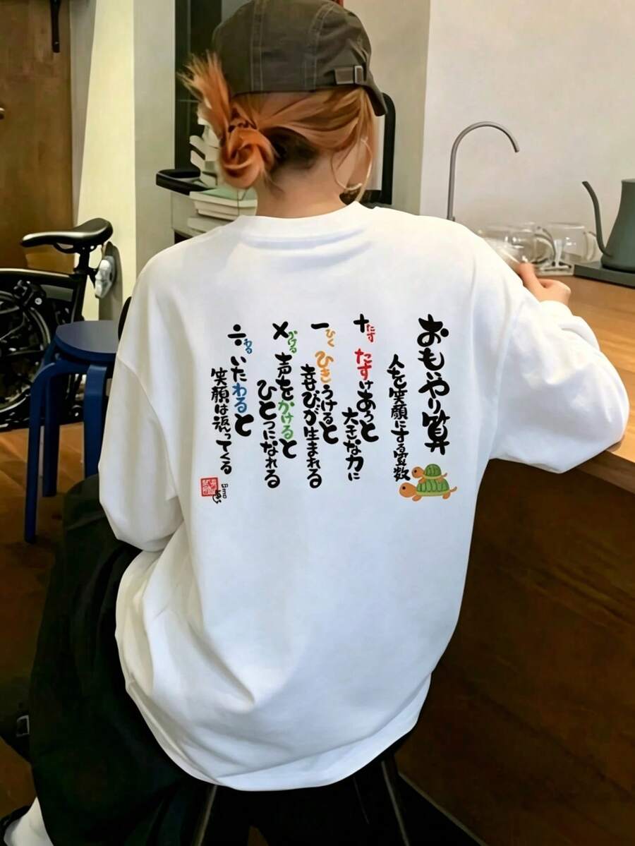 New Autumn/Winter Z Generation Y2K Style Women's Fun Japanese Print Crew Neck Long Sleeve T-Shirt Loose Casual Versatile - White - View 1