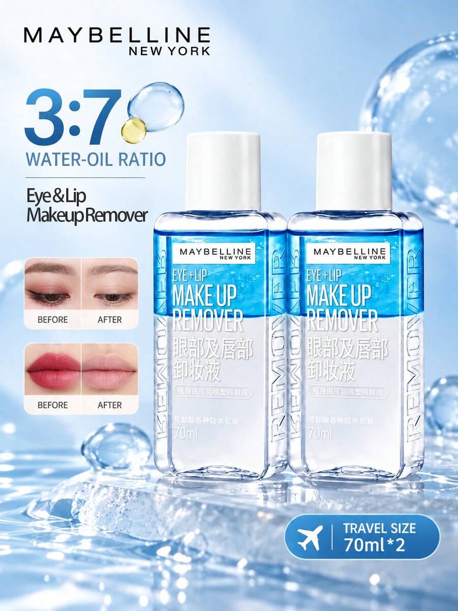 Maybelline Eye & Lip Makeup Remover (70ml) – Dual-Phase Formula Quickly Dissolves Makeup; Gentle & Non-Irritating To Eyes; Portable Mini Size - Eye and Lip Makeup Remover 70ml*2 - View 1