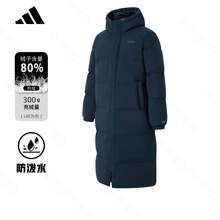 Adidas Men's Long Over-The-Knee Down Jacket, Official New Thick Warm Down Coat KC2164 - Blue - View 7