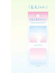NOTE FOR Combo Sticky Notes, Your Color Series, Simple And Dreamy Gradient Style, For Messages And Memos - one-size - View 17