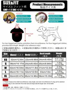 Pet Winter Fleece Vest With D-Ring, Cute Bear Print Lapel Dog Sweater, Warm Sleeveless Puppy Coat For Small Medium Dogs Cats, Soft Plush Pet Clothes For Cold Weather - Brown - View 4