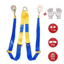 Winching Assistance Straps Webbing Winch Brother 5000KG 5T Vehicle Recovery Tool - A - View 1