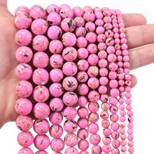 1件 4/6/8/10/12mm 金線玫瑰紅綠松石圓珠，適用於珠寶製作、DIY手工手鍊 - 金線玫紅色松石 - 查看 3