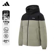 Adidas Men's Official New Down Padded Jacket, Windproof Casual Warm Outerwear KC2155 - Multicolor - View 7