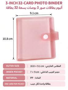 1 قطعة ألبوم بطاقات صغير من مادة PP بحجم 3 بوصات، مناسب لجامعي K-Pop، خيارات 32/40/60 فتحة، مع إغلاق كبس، تخزين بطاقات الصور والملصقات المحمولة، ألوان متعددة متاحة، مناسب للمنزل والمدرسة أو السفر، هدية عيد الميلاد واليوم الوطني السعودي، ألبوم جمع الصور المصغرة - شفاف - مشاهدة 28