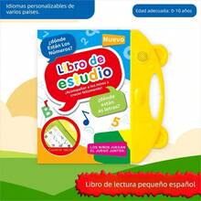 Kids Electronic Books - 1 - View 11
