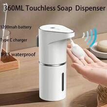 RAF 【360ml 感應式自動皂液器】自動皂液器，感應式泡沫皂液器，USB充電式，浴室與廚房用感應式自動泡沫液體皂液器 - 多色3 - 查看 2