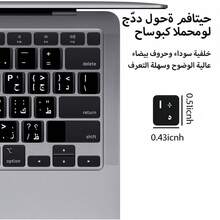 2pcs Arabic Keyboard Stickers, Suitable For Laptop And Desktop Computers - Affordable Keyboard Film, PVC Material, Easy To Apply Numeric Keyboard Labels, Enhance Typing Comfort, Laptop Keyboard Stickers - View 5
