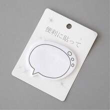 1/4 Minimalist Sticky Notes - Practical School Record Supplies - one-size - View 15