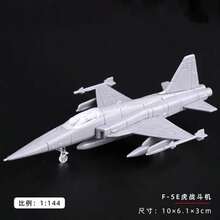 Kids Block Airplanes - SA-52B - View 5
