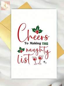 Cute Funny Christmas Greeting Card With Holly & Wine Glass Graphic, Humorous Naughty List Holiday Card, Perfect Xmas Gift For Best Friend, Wine Lover, Fun Christmas Party Greeting Card For Holiday Wishes - One Size Fits All - View 7