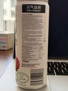 CHI FOREST Lychee Fizzy – Sugar-Free, Carbonated Soft Drink With Lychee Flavor, 330 Ml, 1 / 12 / 24 Cans - 330ml - View 3