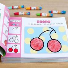 Little Elf Coloring Book, Kindergarten Children Art Painting Book, Small Hands Drawing Coloring Book, Children Tracing Painting Book, Toddler Enlightenment Drawing Book, Tracing Book, Coloring Book - Multicolor - View 1