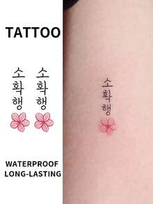 Korean Quote Temporary Tattoos, "Small But Certain Happiness" Calligraphy Fake Tattoo Stickers With Pink Flower Design, Waterproof Long-Lasting Minimalist Body Art For Arm, Wrist, Shoulder, Back & Leg - Black - View 7