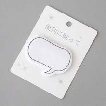 1/4 Minimalist Sticky Notes - Practical School Record Supplies - one-size - View 3