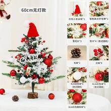 1pc Warm Forest Style Red And White Color Scheme Pointed Conical Tree Shape Santa Hat Ball Pinecone Snowflake Letter Sign Detail Table Atmosphere Tree For Christmas Desk Display Front Counter Scene Home Dining Table Decoration Holiday Gift - Multicolor - View 8