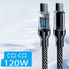 Cáp dữ liệu USB-A sang Type-C sạc siêu nhanh 120W 6A | Hiển thị công suất LED thời gian thực | Dây bện mờ bền bỉ & truyền dữ liệu 480Mbps | Tương thích với nhiều mẫu điện thoại - Nhiều màu - Xem 10