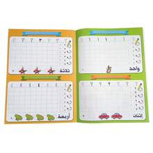 Lachilly Arabic Letters And Numbers Practice Book, Children's Handwriting Tracing Practice Book, Children's Arabic Language Learning Activity Book, Students' Arabic Language Learning Materials - Multicolor - View 7