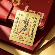 1pc Wealth & Prosperity Talisman Pendant, Red & Gold Lucky Amulet, Chinese Auspicious Wealth Theme Decoration, Suitable For Spring Festival, Business And New Beginnings Good Luck Gift - Multicolor - View 9
