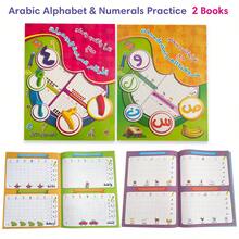Lachilly Arabic Letters And Numbers Practice Book, Children's Handwriting Tracing Practice Book, Children's Arabic Language Learning Activity Book, Students' Arabic Language Learning Materials - Multicolor - View 3