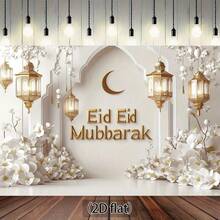2d Flat Eid Al-Fitr Celebration Background White With Golden Moon And Ramadan Party Banners, Suitable For Ramadan And Slaughter, Warm Islamic Festival Decorations For Eid Al-Fitr Celebrations, And Various Styles. - 1 - View 10