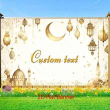 2d Flat Eid Al-Fitr Celebration Background White With Golden Moon And Ramadan Party Banners, Suitable For Ramadan And Slaughter, Warm Islamic Festival Decorations For Eid Al-Fitr Celebrations, And Various Styles. - 1 - View 8