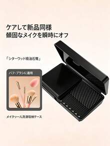 Makeup Brush Cleaning Board, 2 In 1 Portable Brush Cleaner Storage Box With Built-In Soap, Silicone Cleaning Pad Diagonal Grooves Dot Texture Drain Holes, Makeup Tools Vanity Accessories, School Students Travel Essentials - Multicolor - View 8