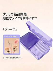 Makeup Brush Cleaning Board, 2 In 1 Portable Brush Cleaner Storage Box With Built-In Soap, Silicone Cleaning Pad Diagonal Grooves Dot Texture Drain Holes, Makeup Tools Vanity Accessories, School Students Travel Essentials - Multicolor - View 7