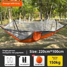 1 Set Automatic Pop-Up Double Hammock With Mosquito Net, Portable Camping Swing Bed With 2 Carabiners And 2 Hanging Straps, Weight Bearing - Orange - View 5