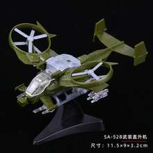 Modelo de avión de combate 4D, escala 1:144, disponible en 27 estilos. Modelo de helicóptero militar y avión de reconocimiento. Juguete de construcción de plástico, no necesita pegamento. Juego educativo para niños, para niños y niñas, para que jueguen a imitar y aprender sobre la aviación militar. Colección - F-5E - Ver 7