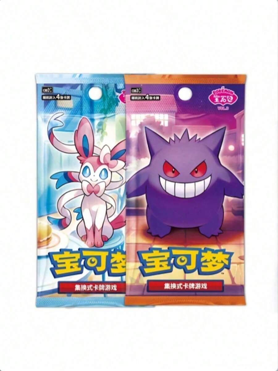 Funko Pokémon Random Gem 1 Pack Set, Episode 3 1 Gem Pack Set, Episode 4 1 Gem Pack Set, Chinese Version Cards - Multicolor - View 1