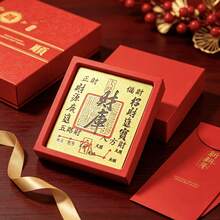 1pc Wealth & Prosperity Talisman Pendant, Red & Gold Lucky Amulet, Chinese Auspicious Wealth Theme Decoration, Suitable For Spring Festival, Business And New Beginnings Good Luck Gift - Multicolor - View 10
