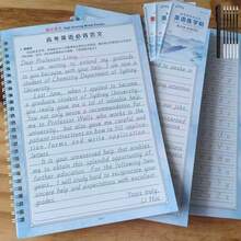 1 Set Isi 3 Buku Menulis Bahasa Inggris (Termasuk Pelatihan Dasar, Pelatihan Kosakata, Contoh Tulisan + 1 Pulpen 5 Isi Ulang) - Buku Latihan Menulis Tangan Bahasa Inggris Tingkat Lanjut dengan Desain Alur 3D - Alat Menulis Tangan yang Mudah Digunakan dan Dapat Digunakan Kembali | Hadiah Ideal untuk Liburan dan Ulang Tahun - Satu set berisi 3 buku + 1 pulpen dan 5 isi ulang pulpen. - View 1