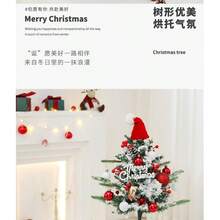 1pc Warm Forest Style Red And White Color Scheme Pointed Conical Tree Shape Santa Hat Ball Pinecone Snowflake Letter Sign Detail Table Atmosphere Tree For Christmas Desk Display Front Counter Scene Home Dining Table Decoration Holiday Gift - Multicolor - View 4